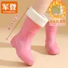 Botas de Lluvia de Media Pantorrilla de Moda para Adultos, Botas de Lluvia para Mujer, Nuevas Resistentes al Desgaste, Impermeables, de Terciopelo, Antideslizantes, Zapatos de Agua, Zapatos de Goma para Cocina