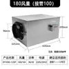 Sistema de Aire Fresco Máquina de Ventilación para el Hogar Máquina de Aire Fresco para Techo Ventilador de Conducto Comercial Ventilador de Suministro y Extracción Ventilador de Campana Extractora de Cocina