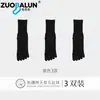 Calcetines Zobaren de Cinco Dedos Algodón Puro Absorbentes de Sudor Sin Costuras de Dedos Divididos Antibacterianos Desodorantes Calcetines Largos para Dedos Todo Algodón Media Pantorrilla Calcetines para Mujer