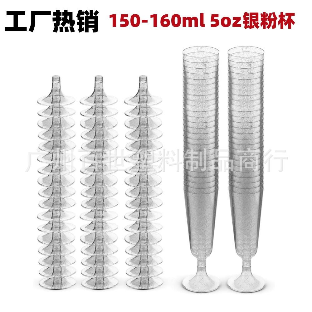 150ML银粉高脚杯.jpg