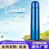 Copo Térmico Portátil de Aço Inoxidável Grande Capacidade Formato Bala para Uso Externo Viagem Vácuo Garrafa de Água Esportiva Presente Copo de Água Venda por Atacado