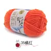 Hilo de algodón de leche de cinco cabos, marca Sheng Tang, hilo de bebé de cinco cabos para crochet, bufandas para bebé y niños, muñecas, hilo para manualidades