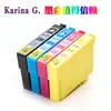 Adecuado para Cartucho de Tinta Epson Sx525Wd Sx620Fw Sx430W Bx925Fw Wf-7015 T1291