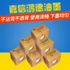 Máquina de impresión digital de boca redonda y ovalada sin virutas de tinta Jiawen Rongda de aplicación automática por el fabricante Jiaxin Hongde