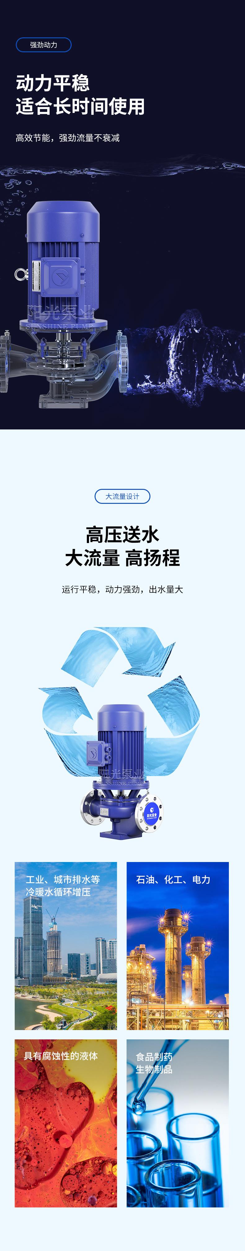 isg型气动隔膜泵-详情1_03.jpg
