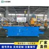Máquina de Corte Automático de Tubos con Alimentación CNC, Máquina de Corte para Tubos Redondos, Ángulos de Hierro y Acero Cuadrado, Máquina de Corte Horizontal para Metal y Aluminio