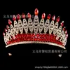 Coroa Barroca de Noiva Transfronteiriça Europeia e Americana Liga de Zinco Strass Coroa Transfronteiriça Mais Vendida Comércio Exterior Coroa Grande Cristal
