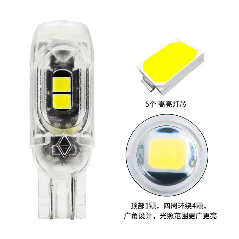 T10-2835-5SMD（2）