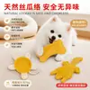 Brinquedo de Bucha Transfronteiriço para Pets Gatos, Brinquedo para Alívio do Tédio, Brinquedo Mastigável para Limpeza dos Dentes e Autoentretenimento com Catnip