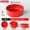 Vajilla de Melamina Tazón Pequeño para Platos, Tazón para Cocer al Vapor Liuyang, Tazón Pequeño Imitación Porcelana, Tazón Comercial para Hot Pot, Tazón de Plástico para Cocer al Vapor Comida Rápida