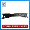 2126200072 adequado para Mercedes-Benz Classe E W212 Suporte Superior da Grade do Radiador Placa de Cobertura da Travessa Superior Estrutura E300