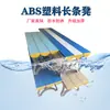 Banco Longo de Plástico ABS para Piscina, Academia, Banheiro, Vestiário, à Prova de Umidade, Espessado, Design Simples, Banco para Trocar de Sapato