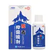 Spray Antibacteriano Bangfuke Wolf Poison para Uso Externo na Pele, Spray Unissex, Dropshipping de Peça Única, Estoque Novo