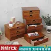 Escritorio de Oficina de Madera Maciza Gabinete de Almacenamiento Caja de Madera Zakka Cajones Múltiples Tipo Dormitorio Caja de Almacenamiento para Cosméticos