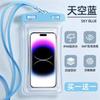Bolsa Impermeable Especial para Teléfono Móvil para Nadar Pantalla Táctil Nuevo Equipo para Deriva Piscina Buceo Foto Transparente Juego de Sellado Jinete