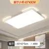 2026 Novo Modelo Luminária de Teto LED de Espectro Completo para Quarto Principal, Lâmpada Redonda para Proteção dos Olhos, Iluminação Zhongshan, Design Moderno Simples