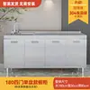 Armários de Cozinha Inox 304 Tudo-em-Um Fogão Simples Armário de Armazenamento Integrado Apartamento Pequeno Doméstico