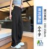 Pantalones Banana de Pierna Ancha Transfronterizos para Mujer, Versión Estrecha, Traje Holgado de Alta Gama, Nuevos Pantalones Deportivos de Verano 2025 de Seda de Hielo Fina