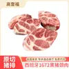 Ibérico Espanhol 1672 Carne de Pescoço de Porco Preto Alimentado com Bolota Corte Original Lombo de Porco Costeleta de Porco Barriga de Porco