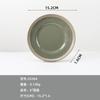 Wanshan prato criativo de melamina borda de cerâmica artesanal duas cores prato de 9 polegadas restaurante comercial hotel louça imitação de porcelana atacado