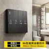 Interruptor de calentador de baño con cinco aperturas, cubierta deslizante, interruptor impermeable, baño, hogar, calentador de baño de pared, panel de interruptores de cuatro aperturas