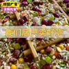 Gachas de Ocho Tesoros, Arroz, Granos Integrales, Desayuno Nutritivo, Gachas de Lava, Gachas de Ocho Tesoros, Soporta Dropshipping, Venta al por Mayor y al por Menor