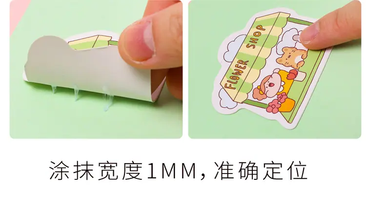 强力美贴笔式胶水-1_20.jpg