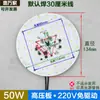 Painel de Fonte de Luz Sem Driver LED 220V Núcleo de Lâmpada Industrial e de Mineração Circular Armazém Fábrica Peças de Reposição 100W 200W