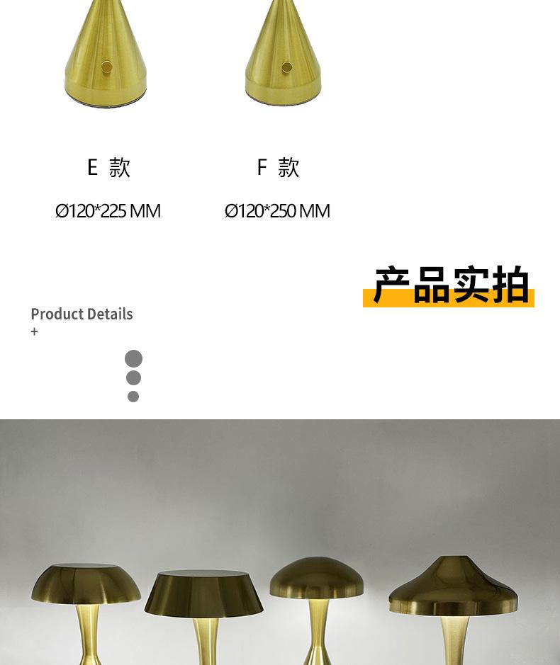 详情_03