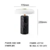 Lámpara de Mesa Portátil Recargable Minimalista Moderna Transfronteriza para Sala de Estar, Dormitorio, Mesita de Noche, Lámpara de Atmósfera de Mármol de Gama Alta