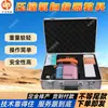 Dispositivo de Auto-Rescate con Oxígeno Comprimido Aislado para Minería Ayuda Didáctica Zhongchong ZY45X Dispositivo de Auto-Rescate con Oxígeno Comprimido Aislado Ayuda Didáctica