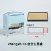 Chengxh material de selo traseiro de tinta atacado tinta azul clara impressão traseira jovem alta qualidade retangular redondo selo traseiro de tinta