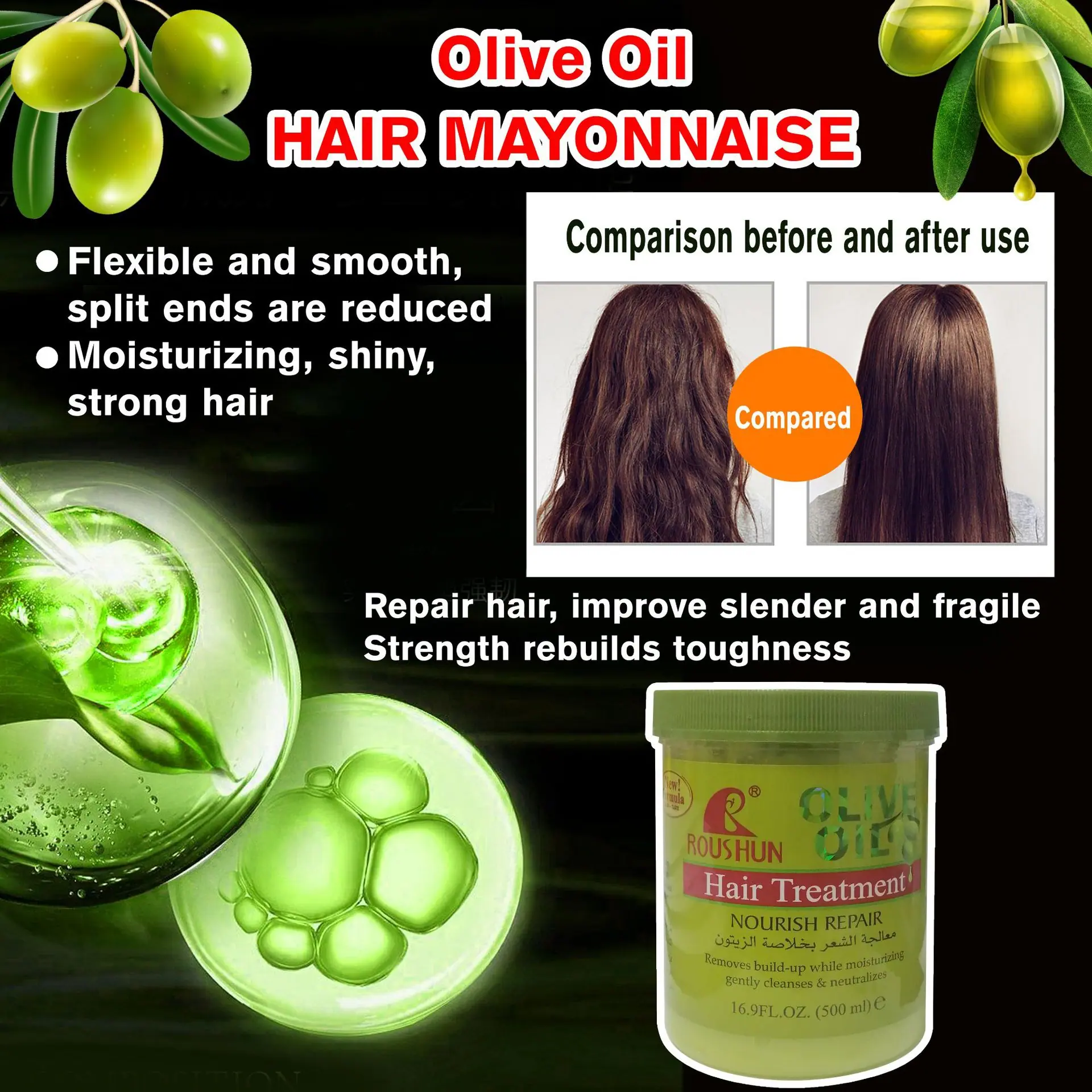 RS-29219焗油膏海报2