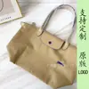 Nova Bolsa Tote de Nylon Bordada Dragão Francês 70º Aniversário Bolsa de Ombro Único para Mamãe Bolsa de Mão Bolsa Bolinho Bolsa Transversal para Mulheres