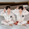 Ropa para Niños Pijamas para Niños Primavera y Otoño 2026 Nuevo Verano Manga Larga Ropa de Casa Seda Helada Ropa para Aire Acondicionado para Niños