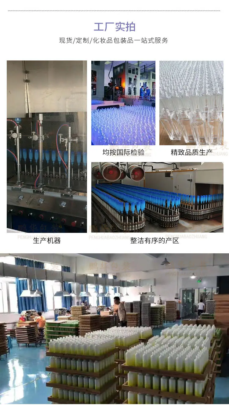 香水分装瓶08