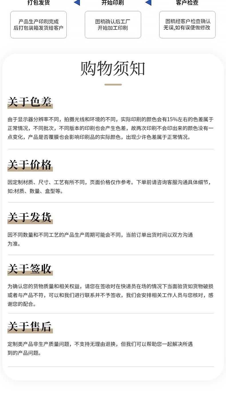 详情页_10