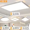 Luz de techo ultra brillante LED para sala de estar, protección ocular de espectro completo, lámpara colgante para dormitorio principal, simple y elegante, hierro de Zhongshan Guzhen