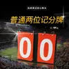 Placar de Virar Página de 2 Dígitos, Placar de Futebol, Marcador de Jogo de Basquete, Cartão de Virar Página para Contagem Regressiva, Dobrável