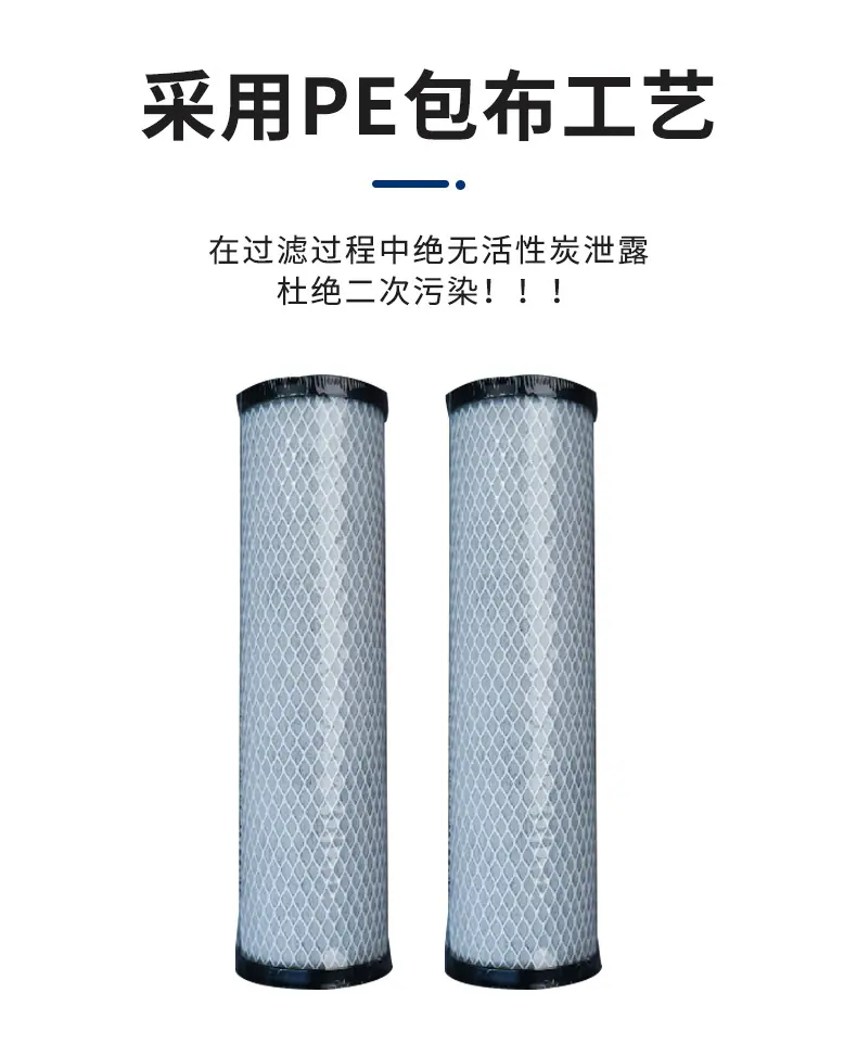 2，碳纤维滤芯_03.jpg