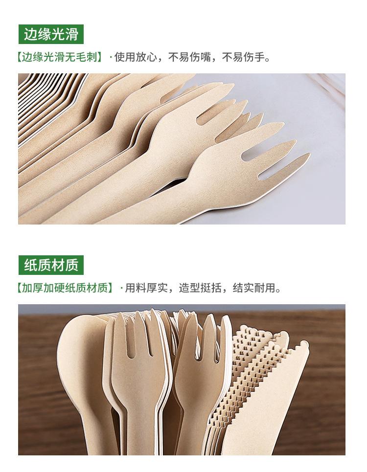 详情页_04.jpg