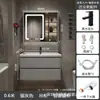 Lavabo minimalista moderno lavabo de baño juego de lavabo cerámico integrado mueble de baño inteligente con puerta de cristal y madera maciza
