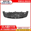 Adecuado para 2018-2020 Mercedes-Benz Gla X156 Protector Inferior del Parachoques Delantero 1568853600