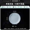 Porcelana Exquisita de Jingdezhen Cerámica Yingqing Vajilla Platos Tazones de Fideos para el Hogar Platos hondos Color bajo vidriado Regalo Sencillo para Inauguración de Casa