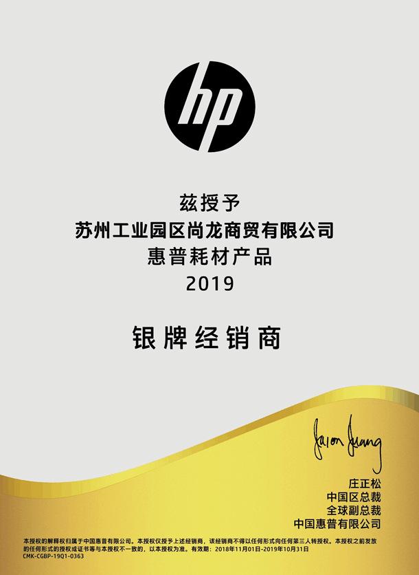 HP