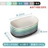 Xiangyuanmei Plato de melamina nórdico rectangular para vajilla plato comercial para restaurante de olla caliente plato de plástico plato plato para barbacoa
