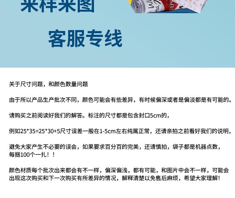 详情页_15
