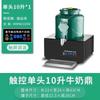 Calentador Eléctrico Comercial Cerámico para Leche Ding Temperatura Ajustable Hotel Buffet Bebida Jugo Ding Aislamiento Café Leche de Soya Cubo