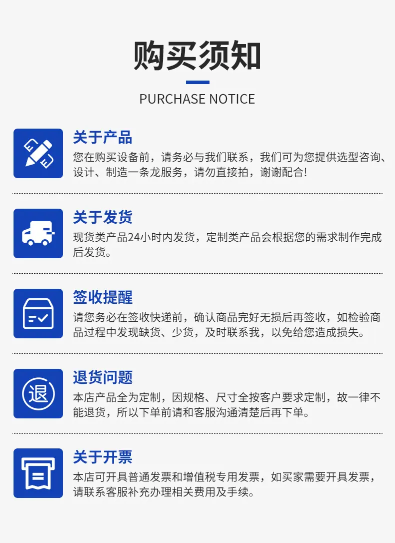详情页_13