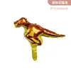 Estilo Ins Fiesta de Dinosaurios Globo de Película de Aluminio Cumpleaños de Bebé Año Uno Diseño de Fondo Decoración de Fiesta Globo de Celebridad de Internet